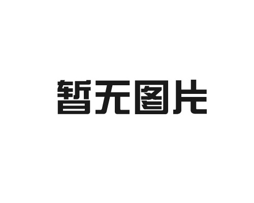 熱烈慶祝向陽集團第九屆體育文化節成功舉辦